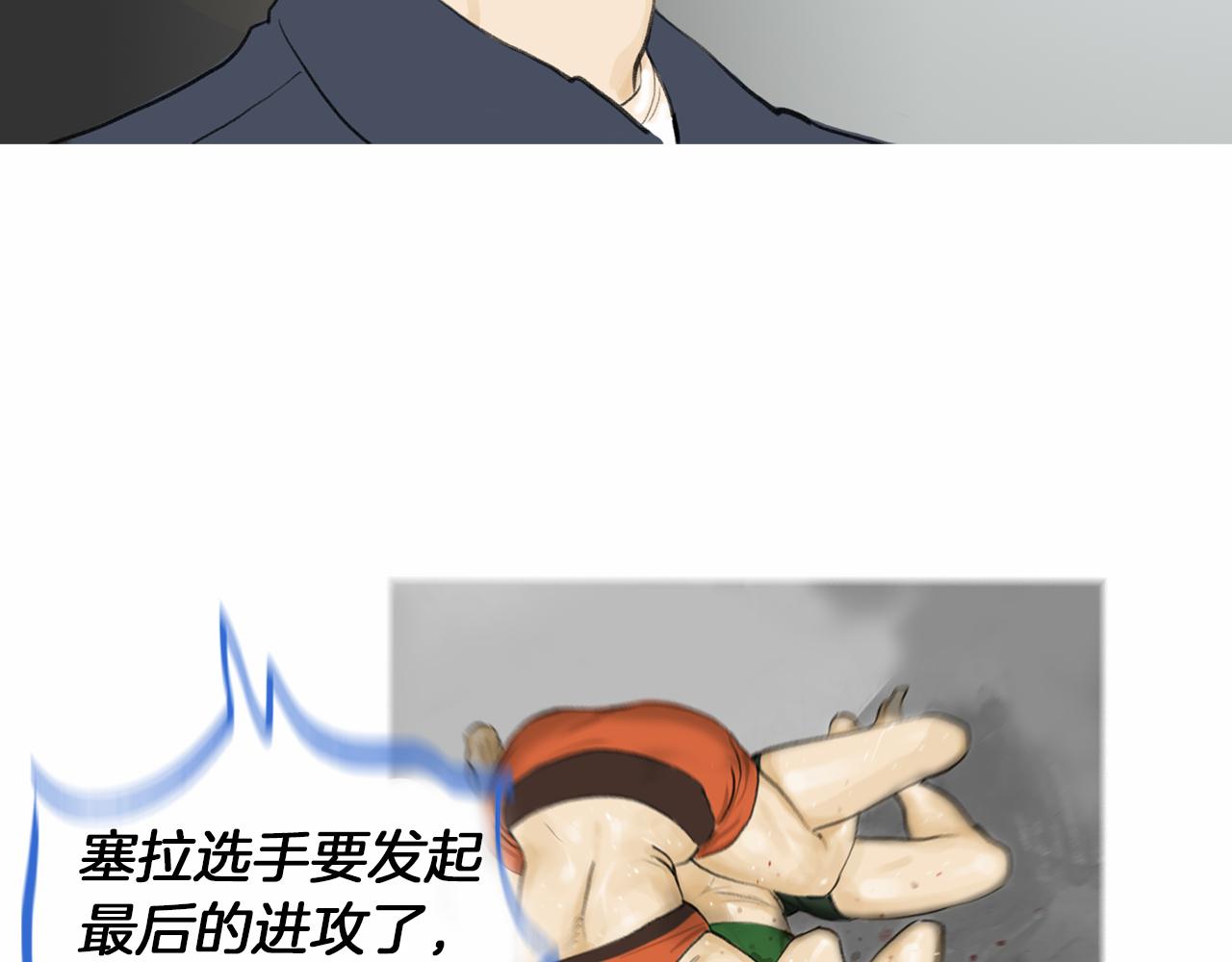 第30话 反客为主58