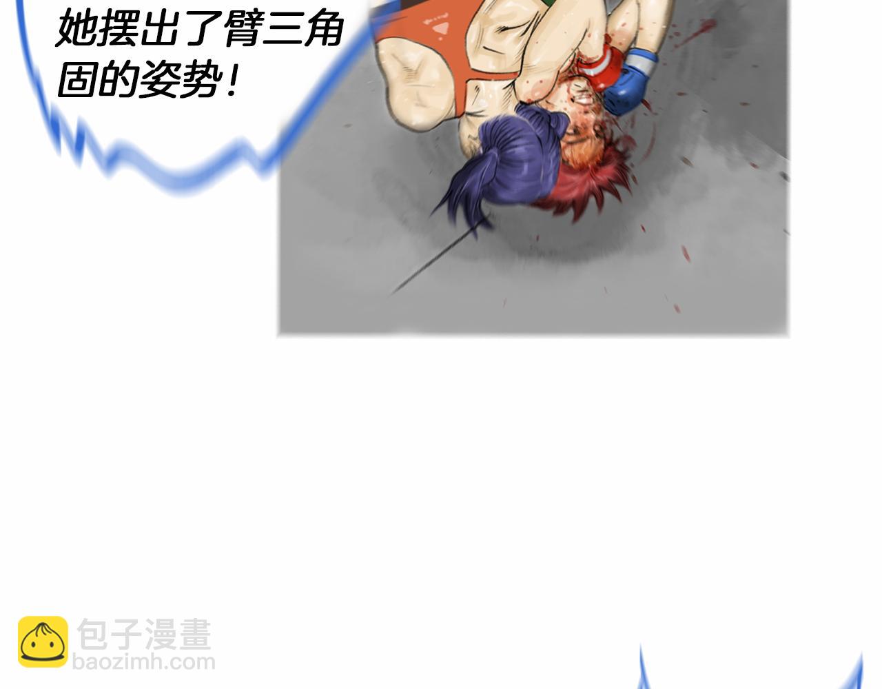第30话 反客为主59