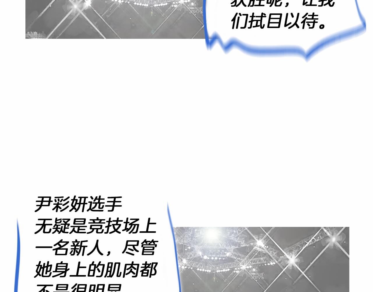第30话 反客为主6
