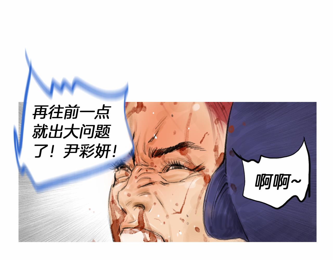 第30话 反客为主61