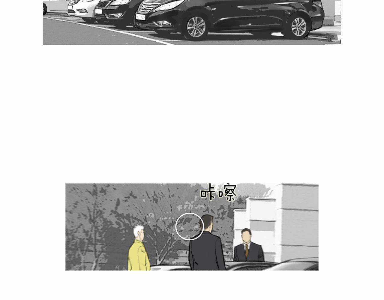 第30话 反客为主73