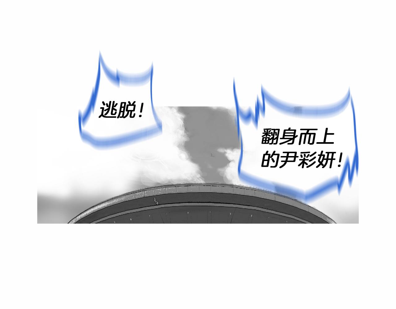 第30话 反客为主77