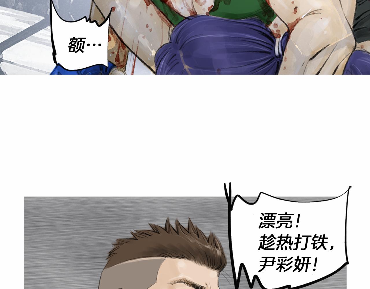 第30话 反客为主82