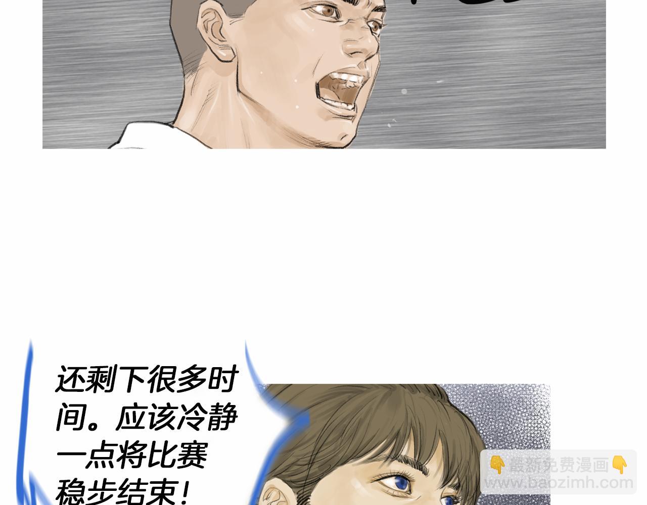 第30话 反客为主83