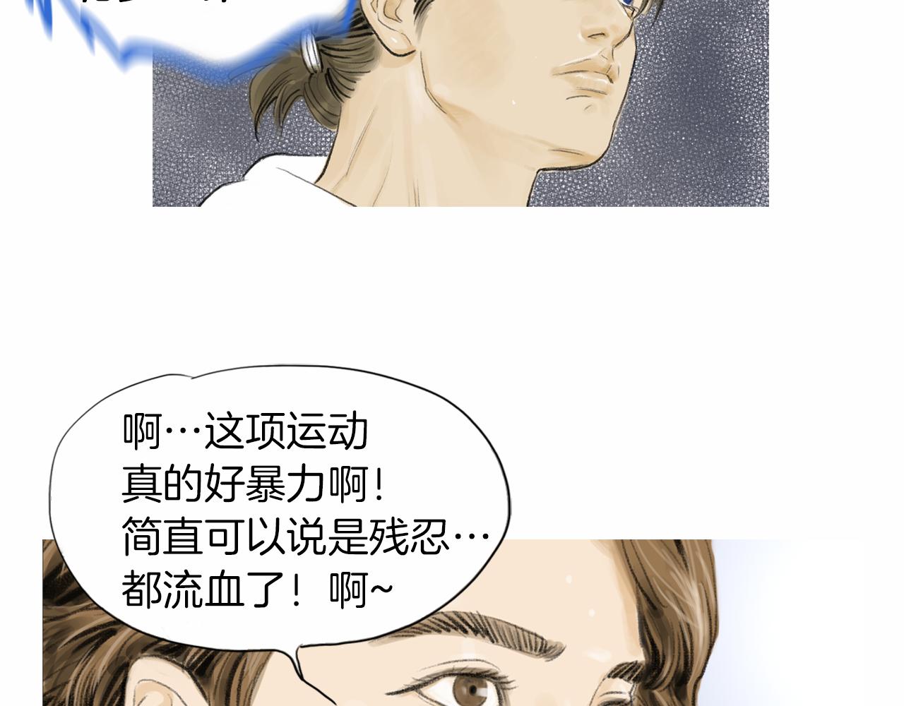 第30话 反客为主84