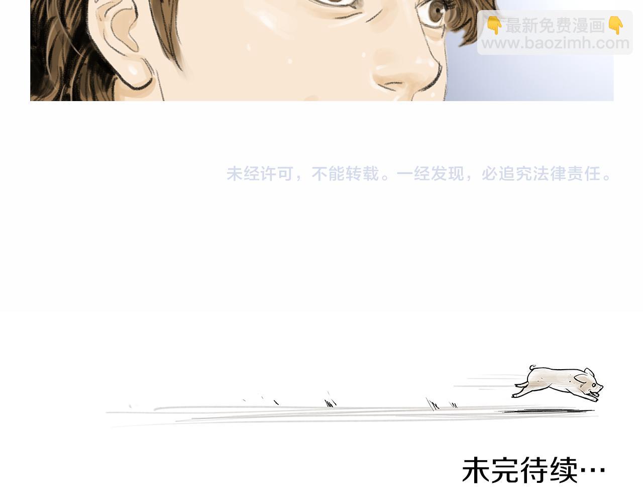 第30话 反客为主85