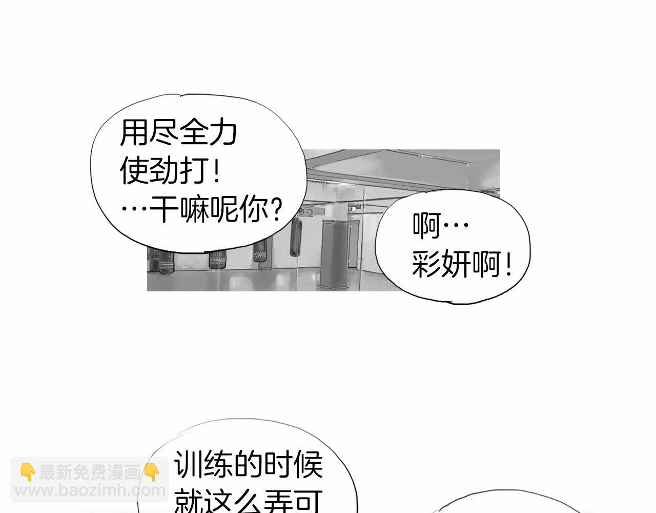 第31话 Crying gir10