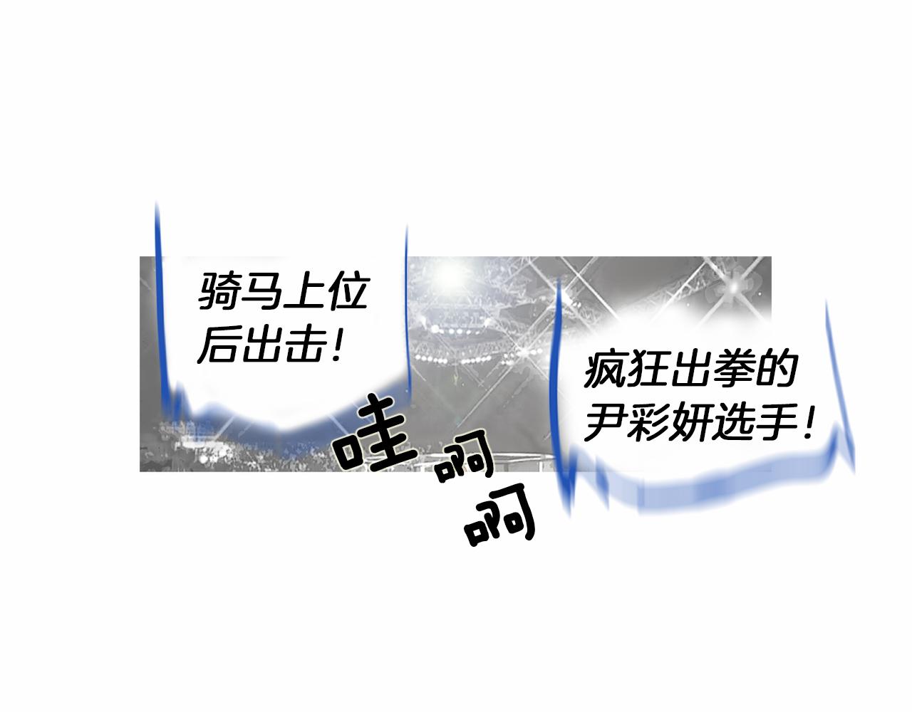 第31话 Crying gir2