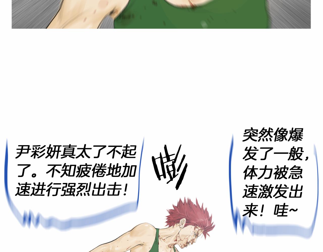 第31话 Crying gir26