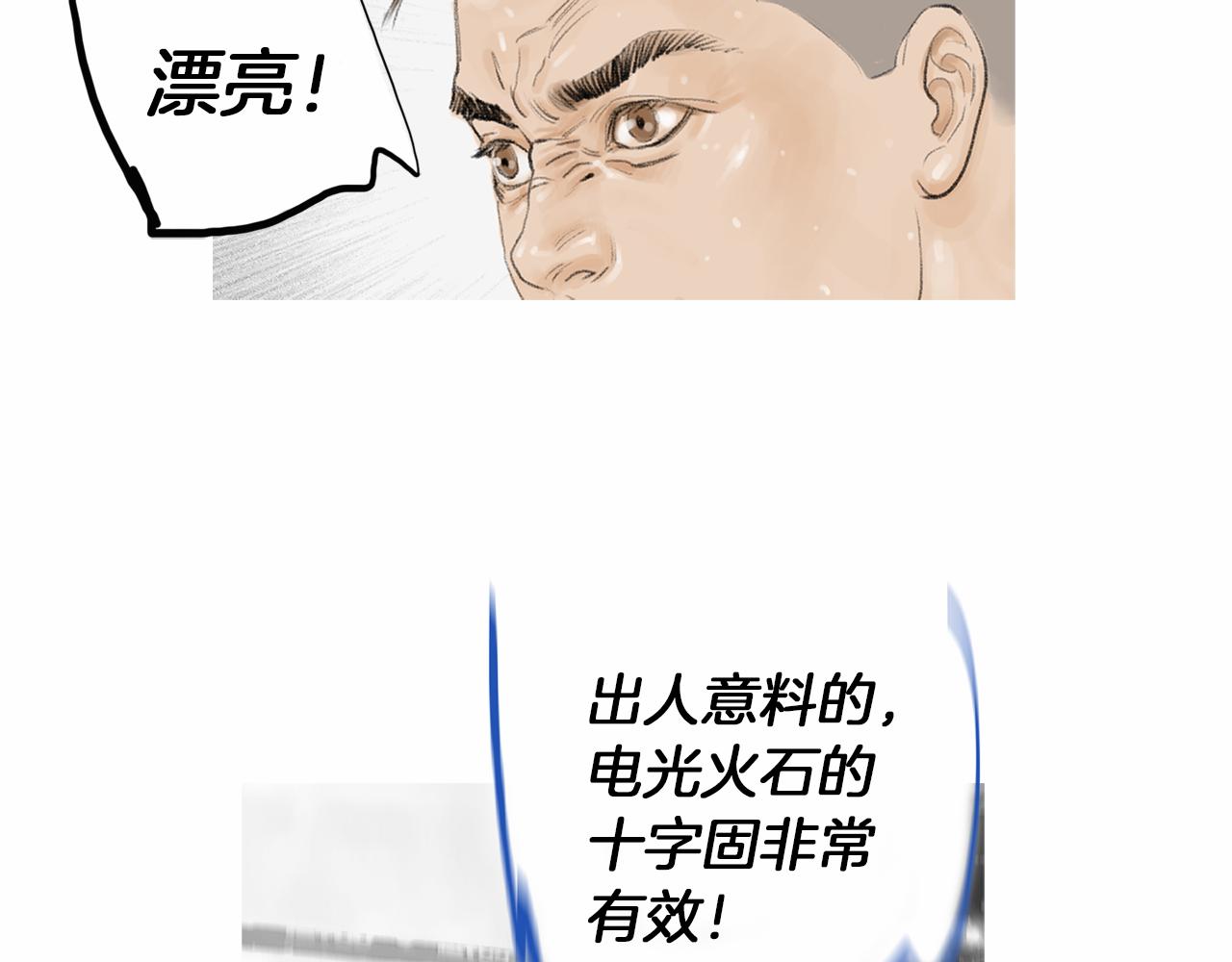 第31话 Crying gir39