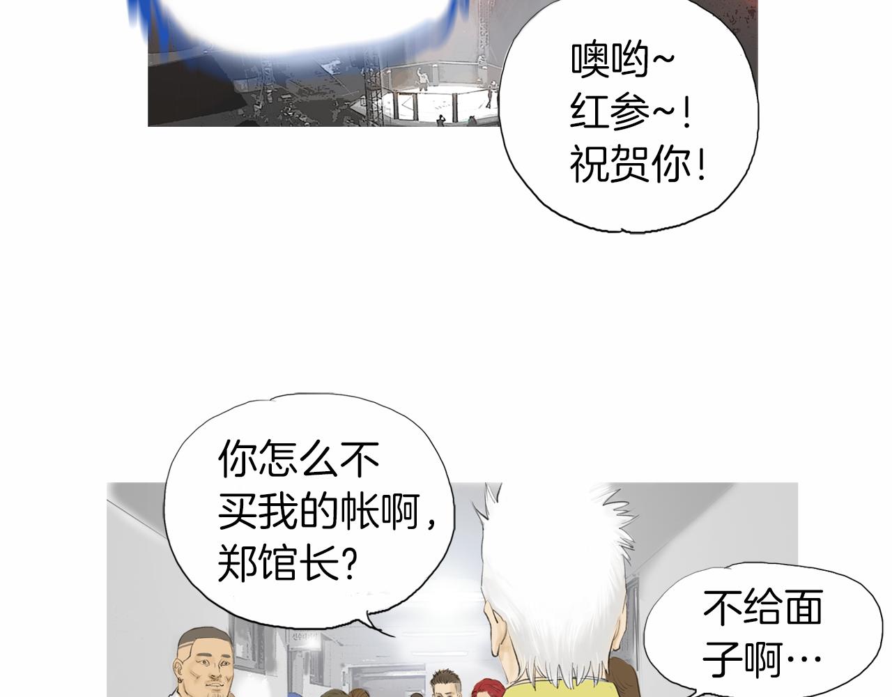第31话 Crying gir59