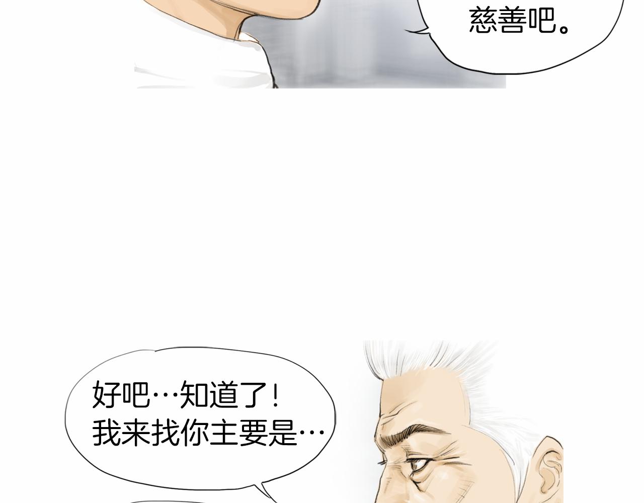 第31话 Crying gir71