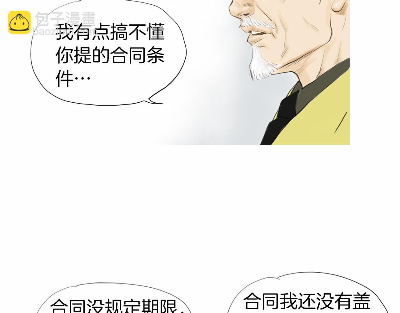 第31话 Crying gir72
