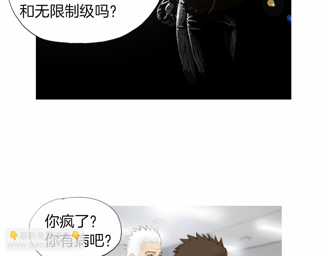第31话 Crying gir77