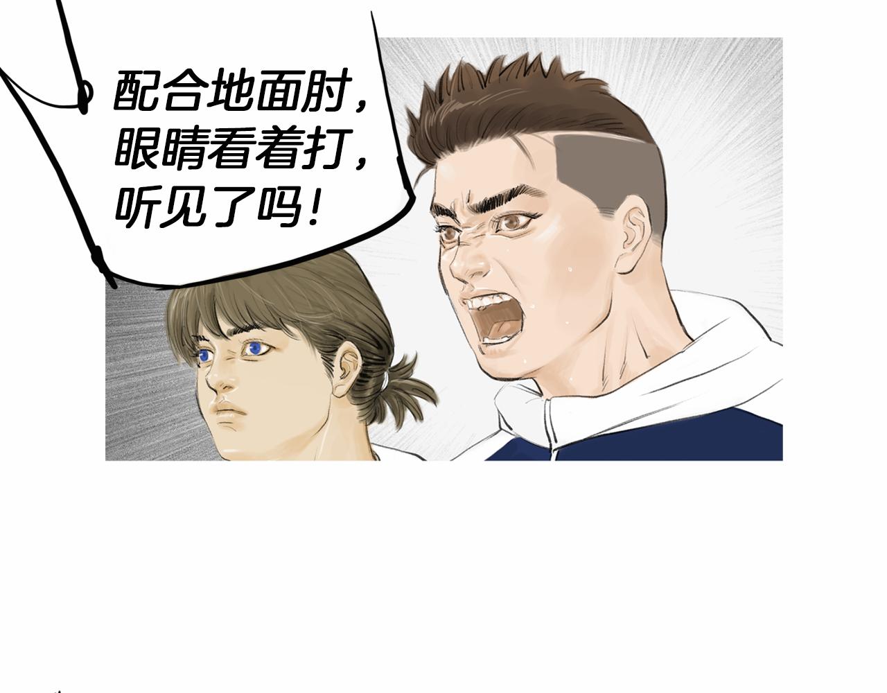 第31话 Crying gir8