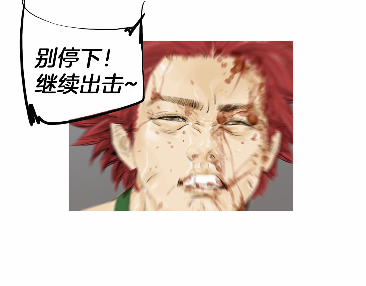 第31话 Crying gir9