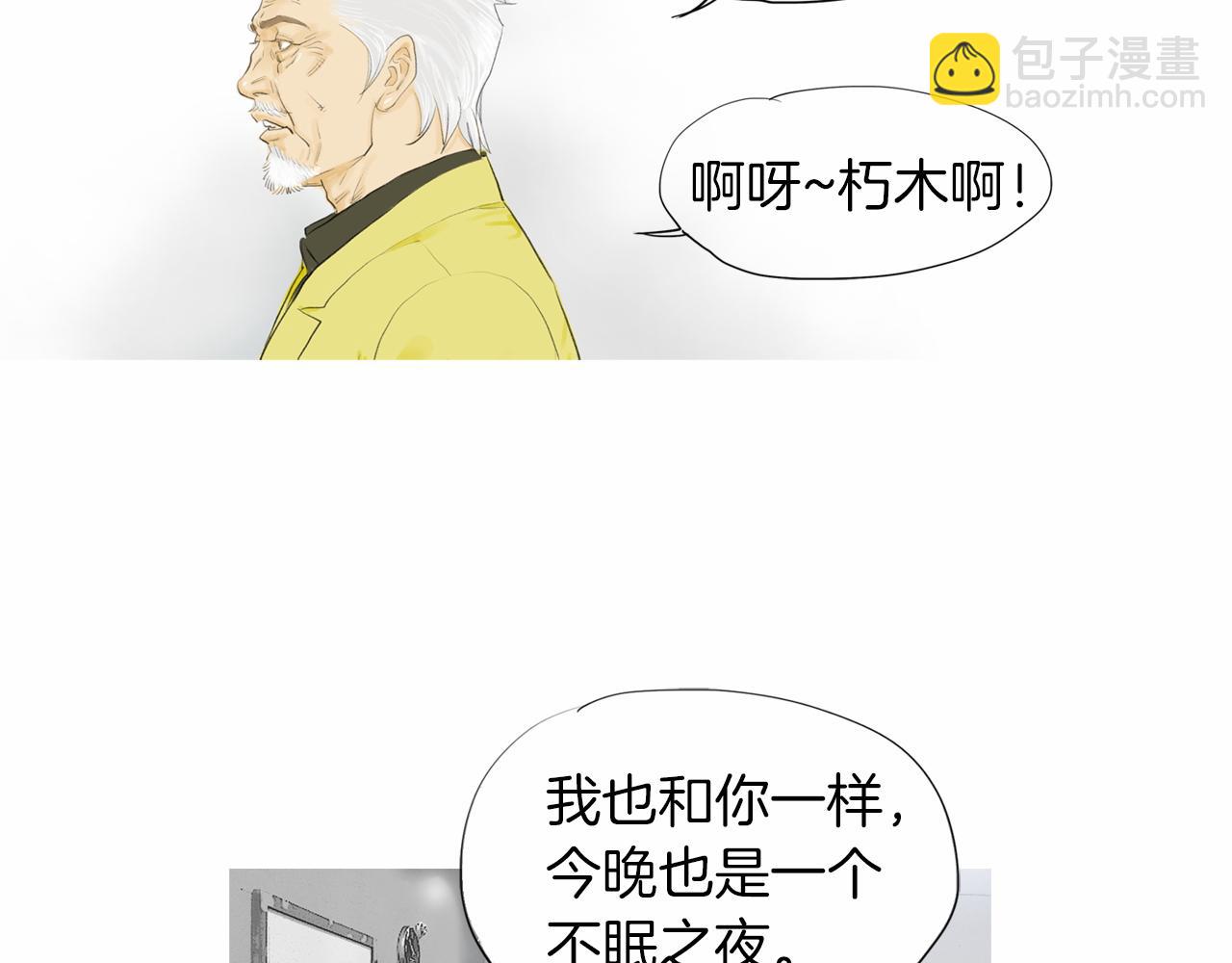 第32话 责任！15