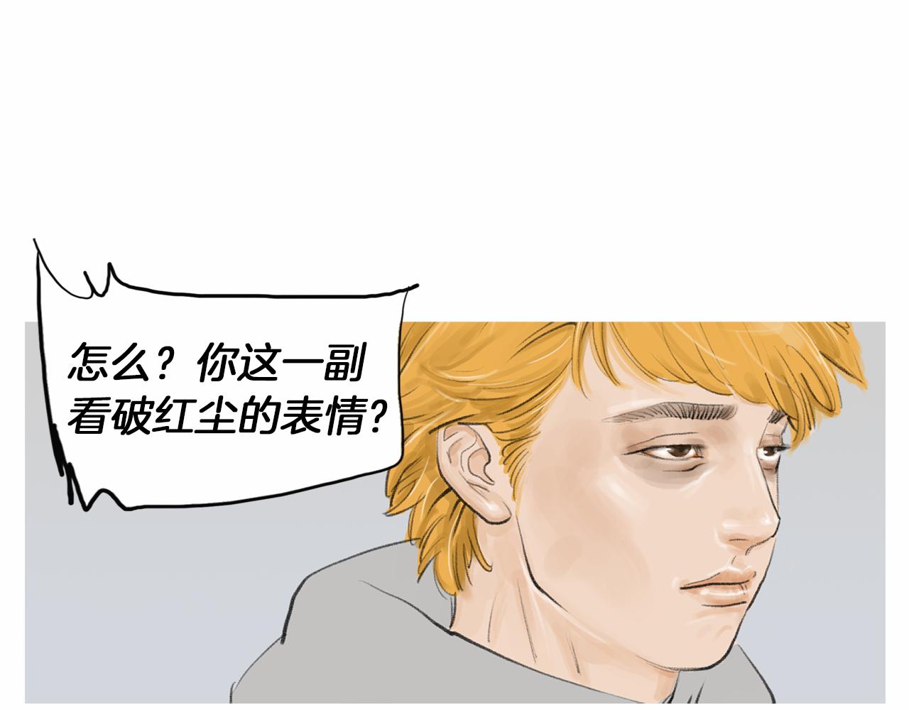 第32话 责任！30