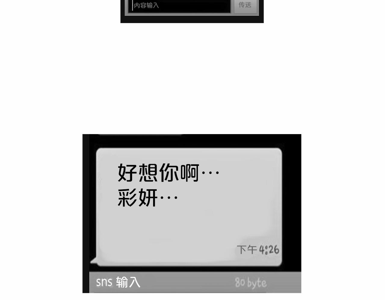 第32话 责任！42