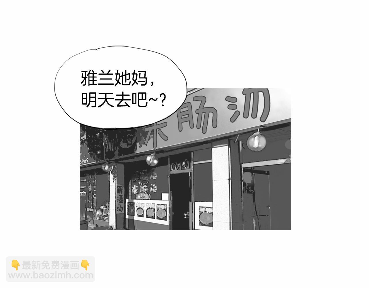 第32话 责任！53