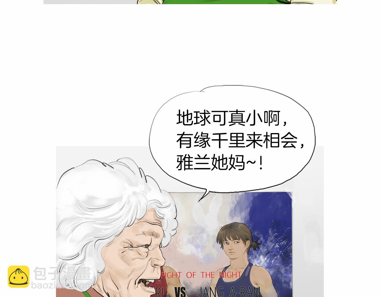 第32话 责任！56