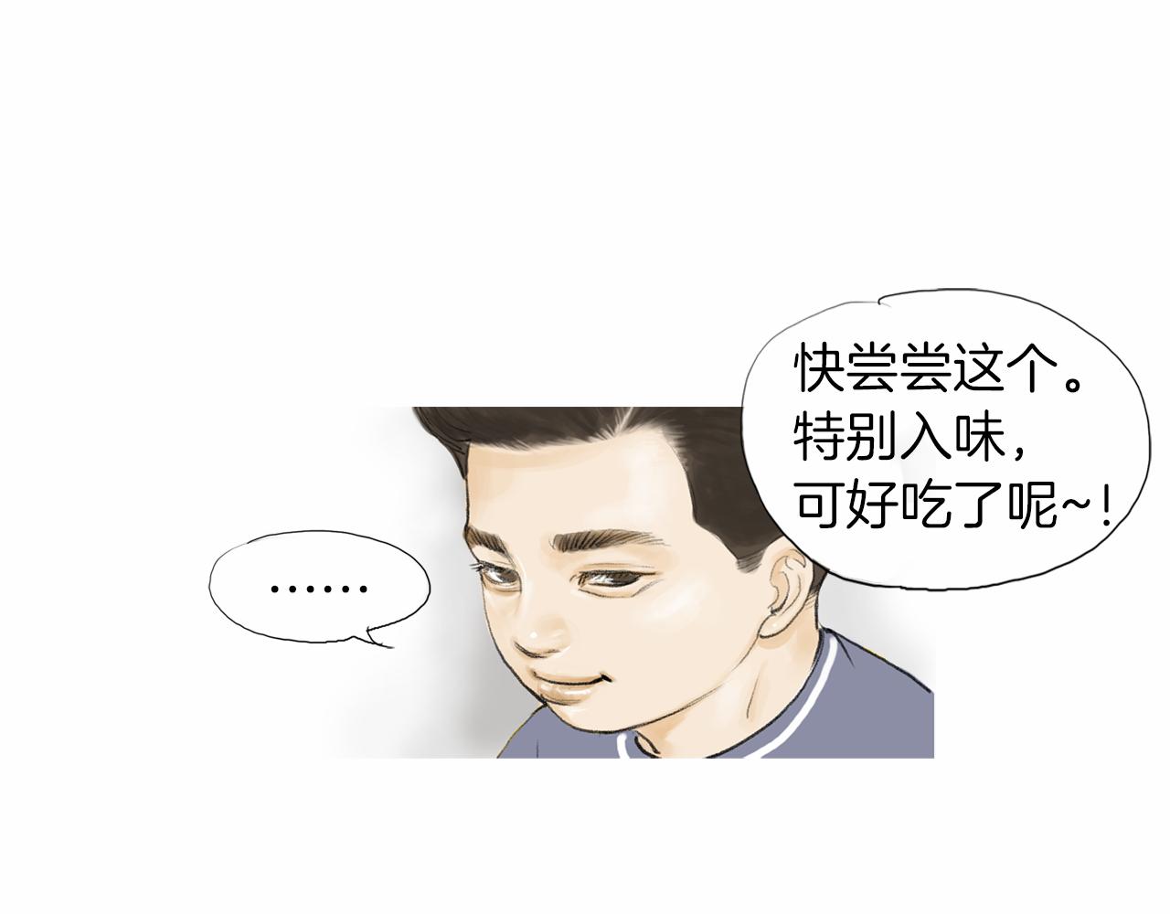 第32话 责任！58