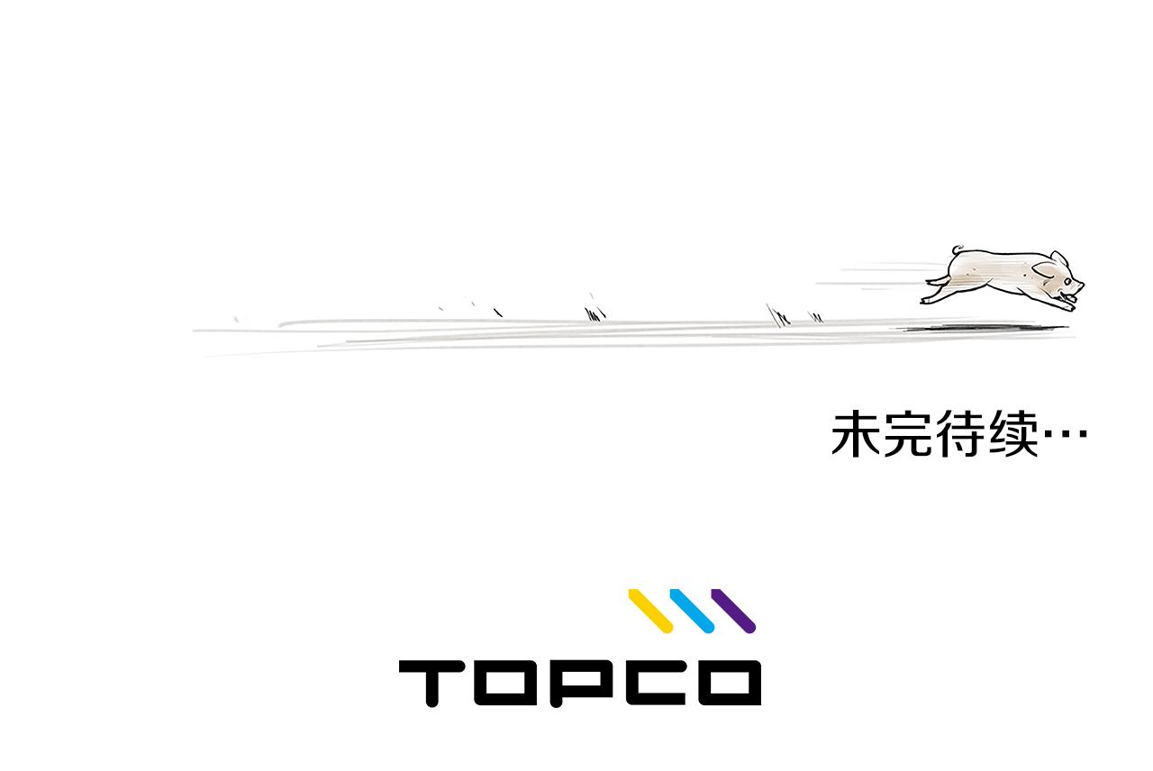 第32话 责任！86