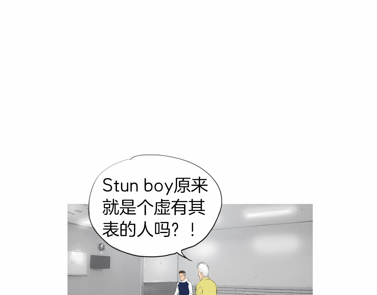 第32话 责任！9