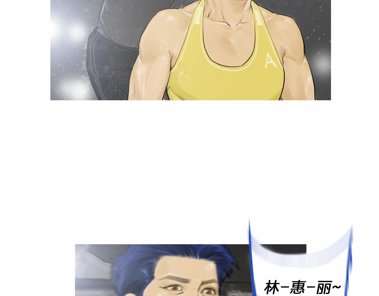 第33话 差距悬殊！14