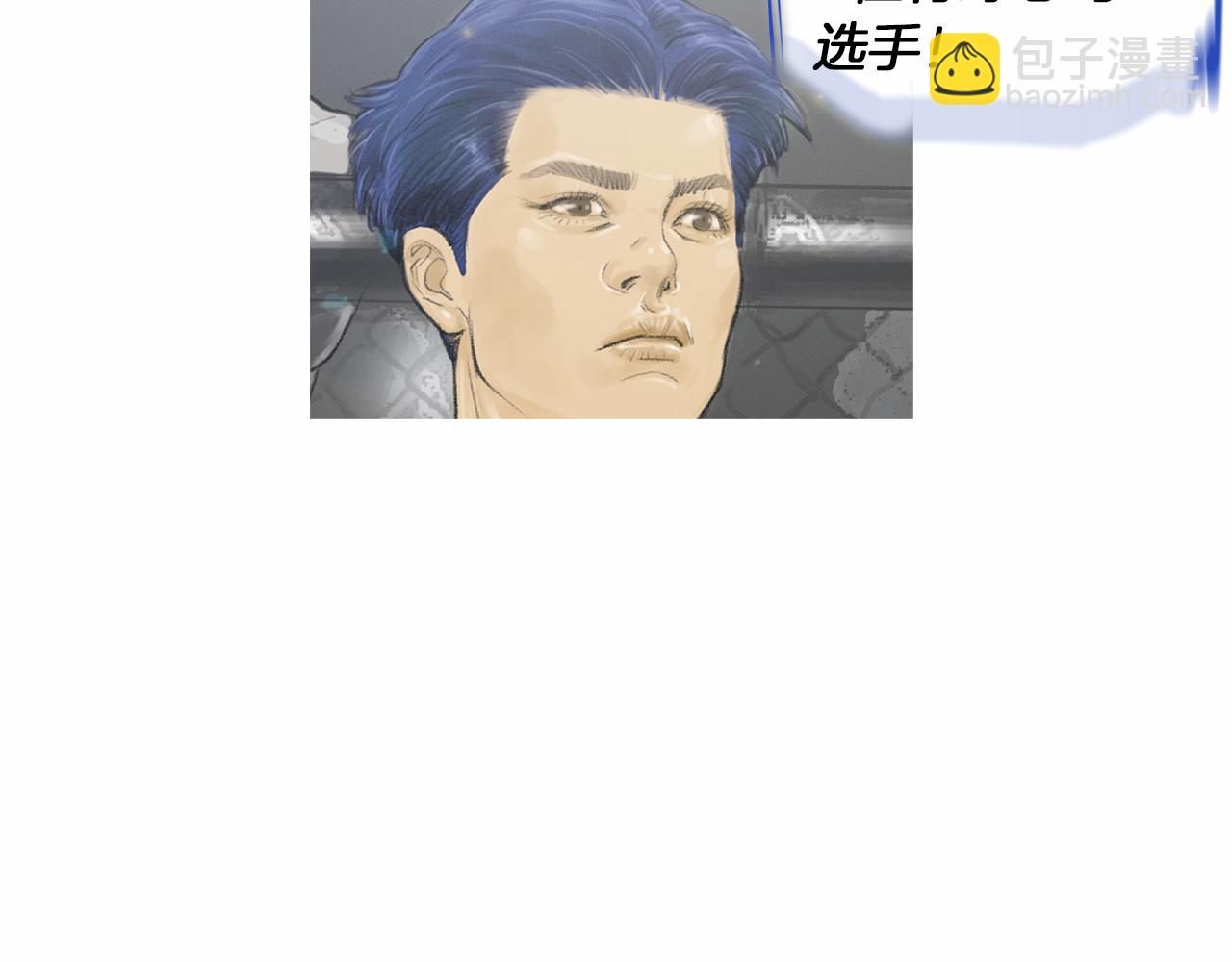 第33话 差距悬殊！17