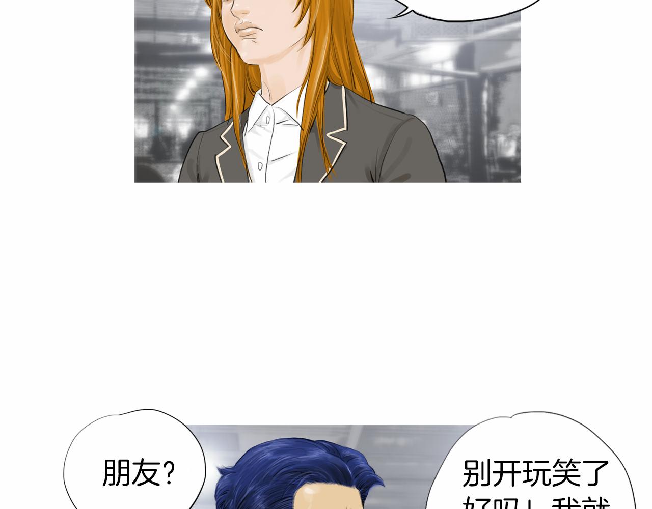 第33话 差距悬殊！22