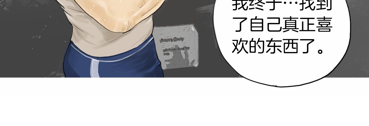 第33话 差距悬殊！26