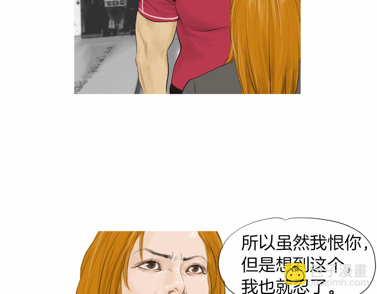 第33话 差距悬殊！28