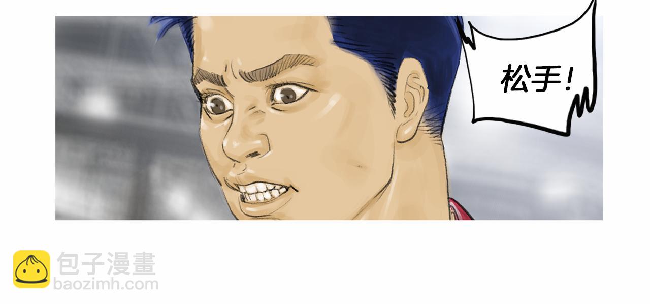 第33话 差距悬殊！39