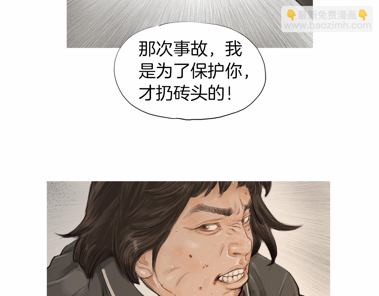 第33话 差距悬殊！42