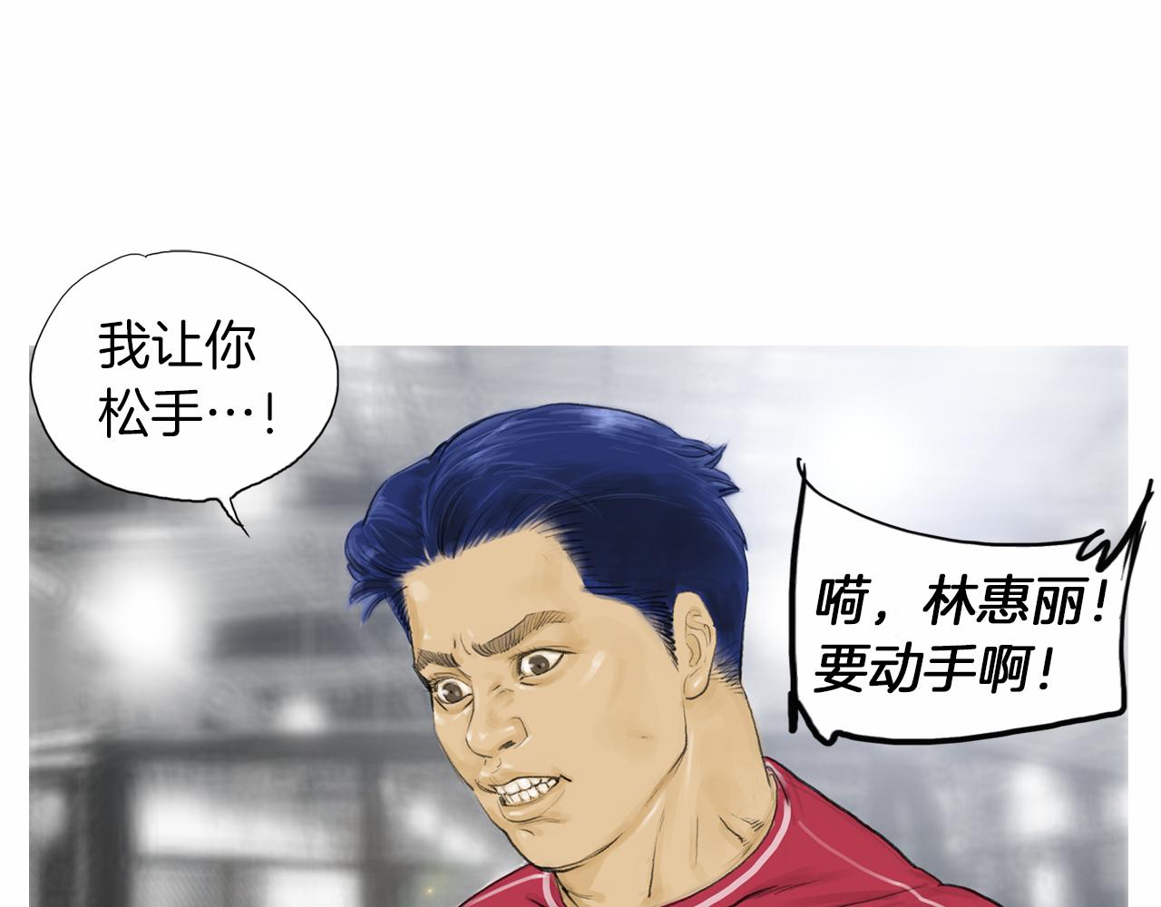 第33话 差距悬殊！47