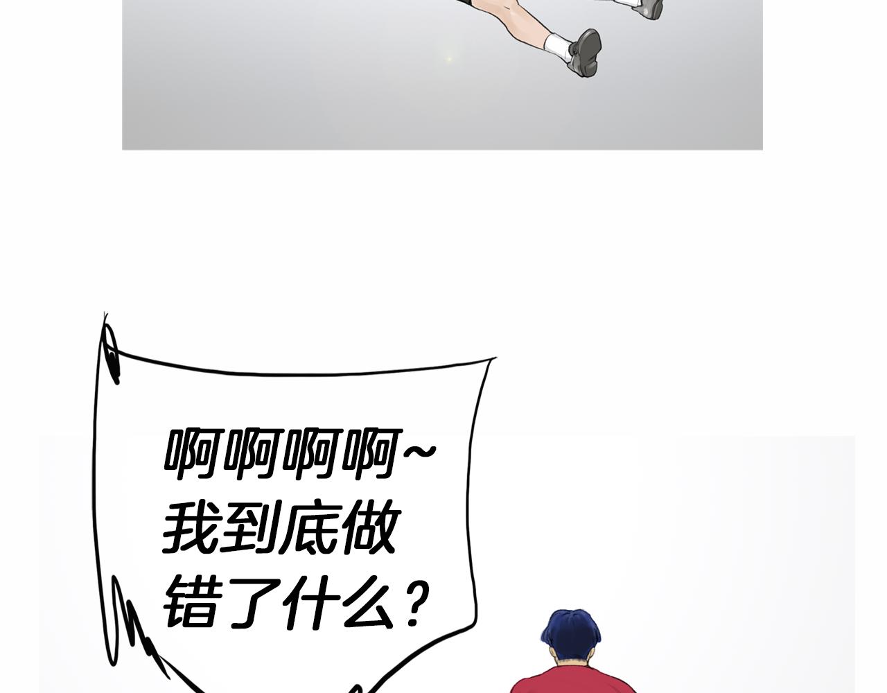 第33话 差距悬殊！54