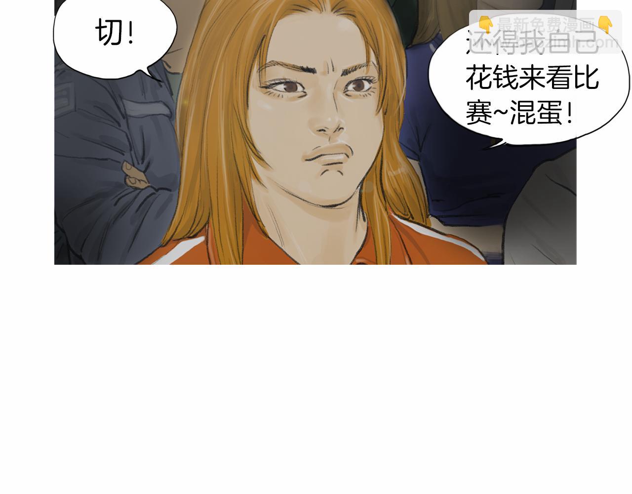第33话 差距悬殊！61