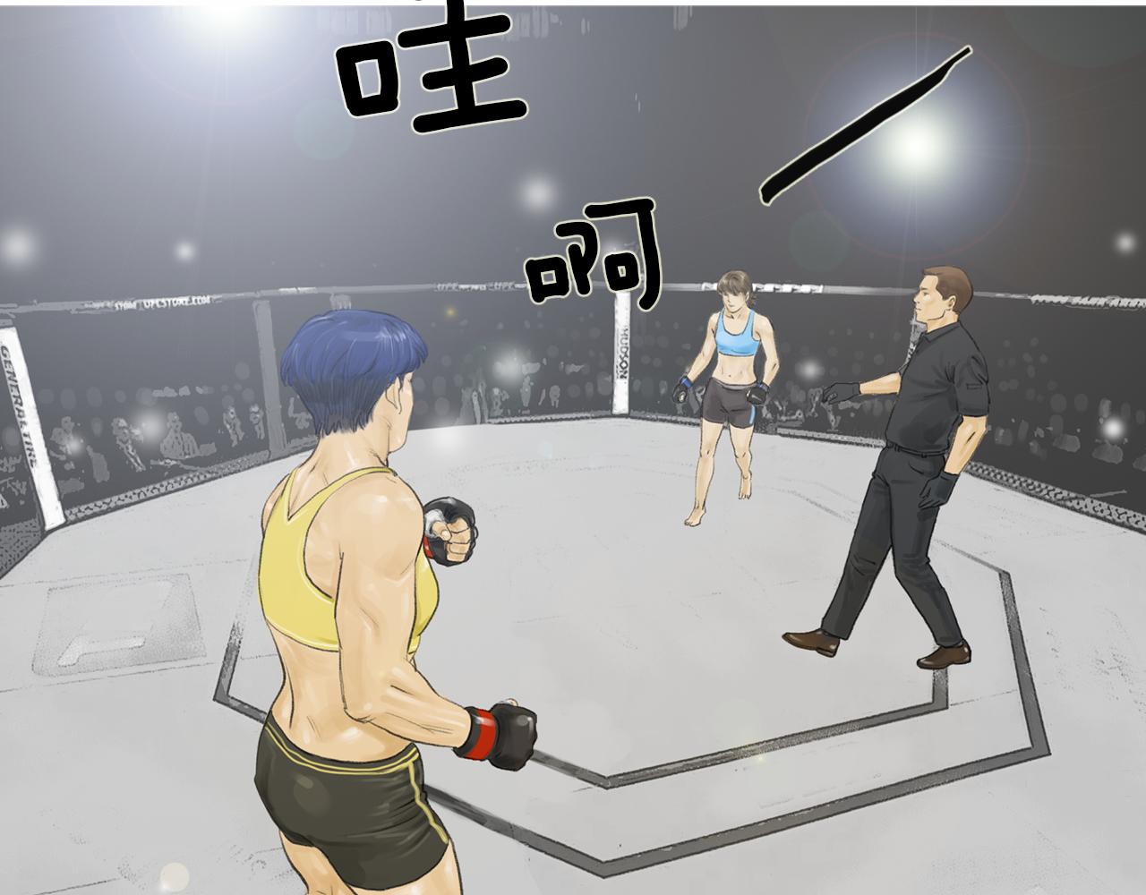 第33话 差距悬殊！69