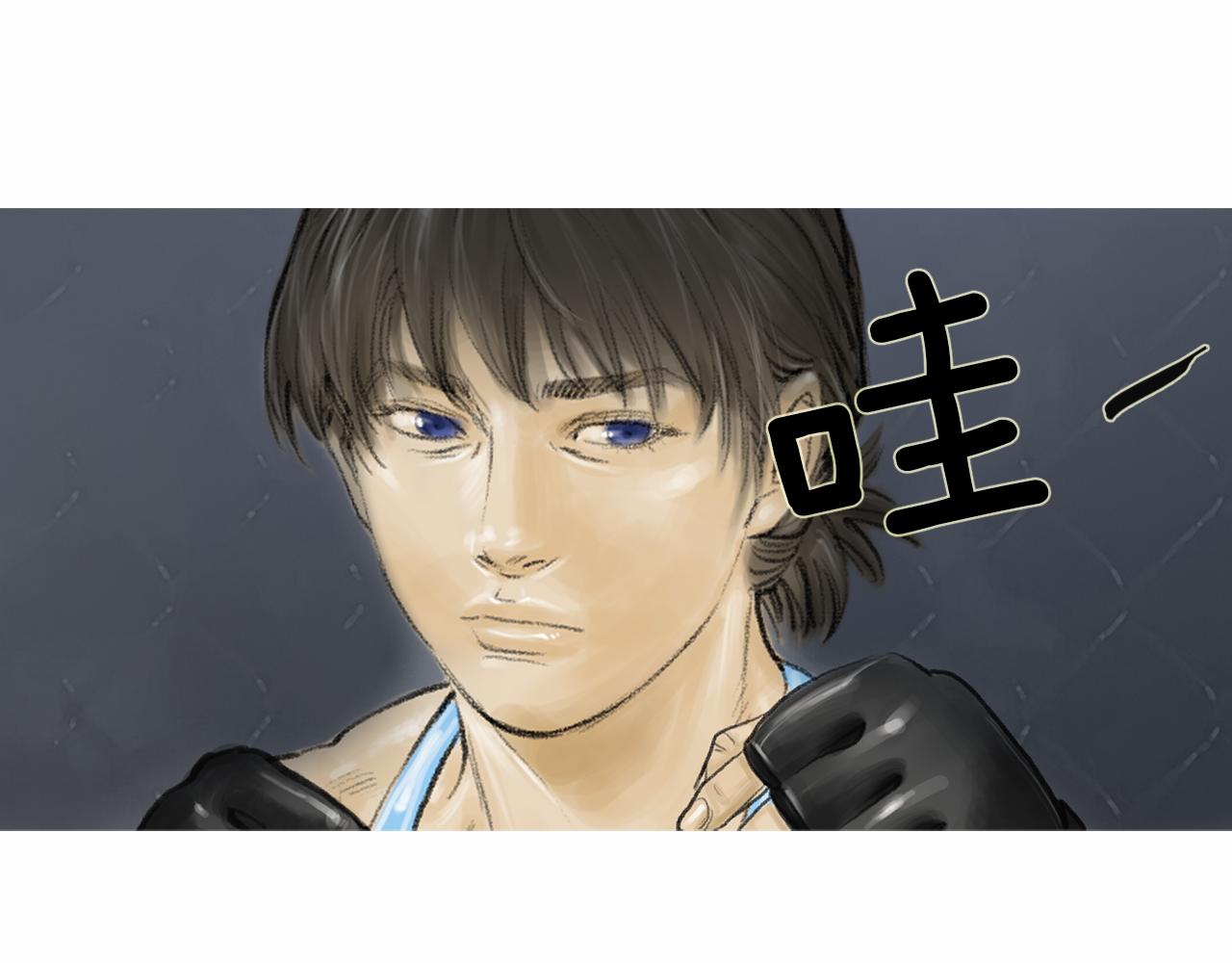 第33话 差距悬殊！74