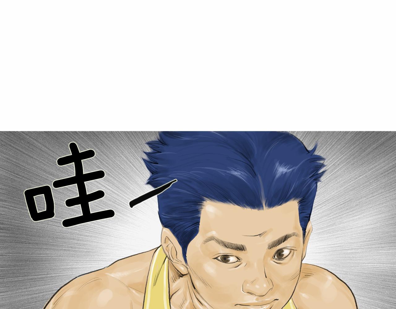 第33话 差距悬殊！75