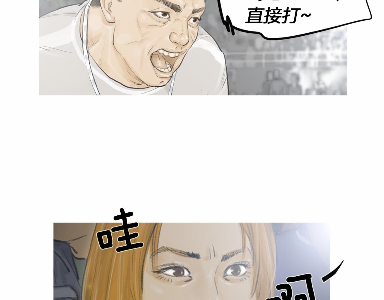 第33话 差距悬殊！77