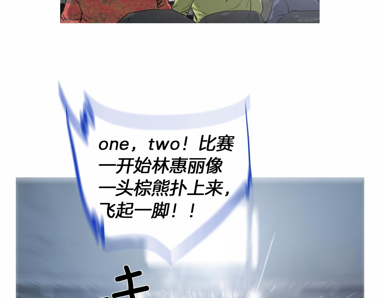 第33话 差距悬殊！79