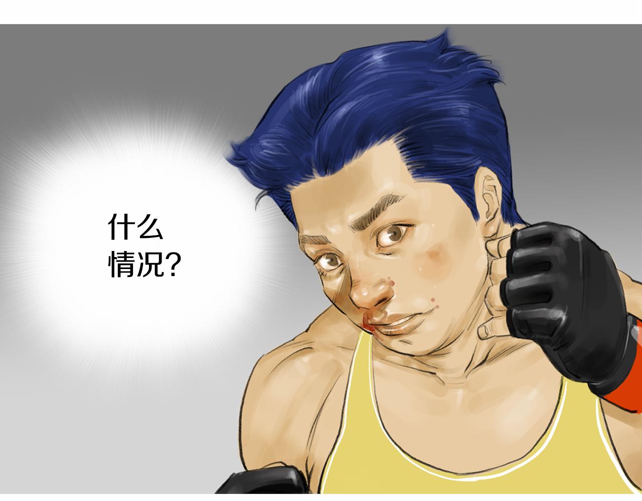 第34话 压倒性实力！10