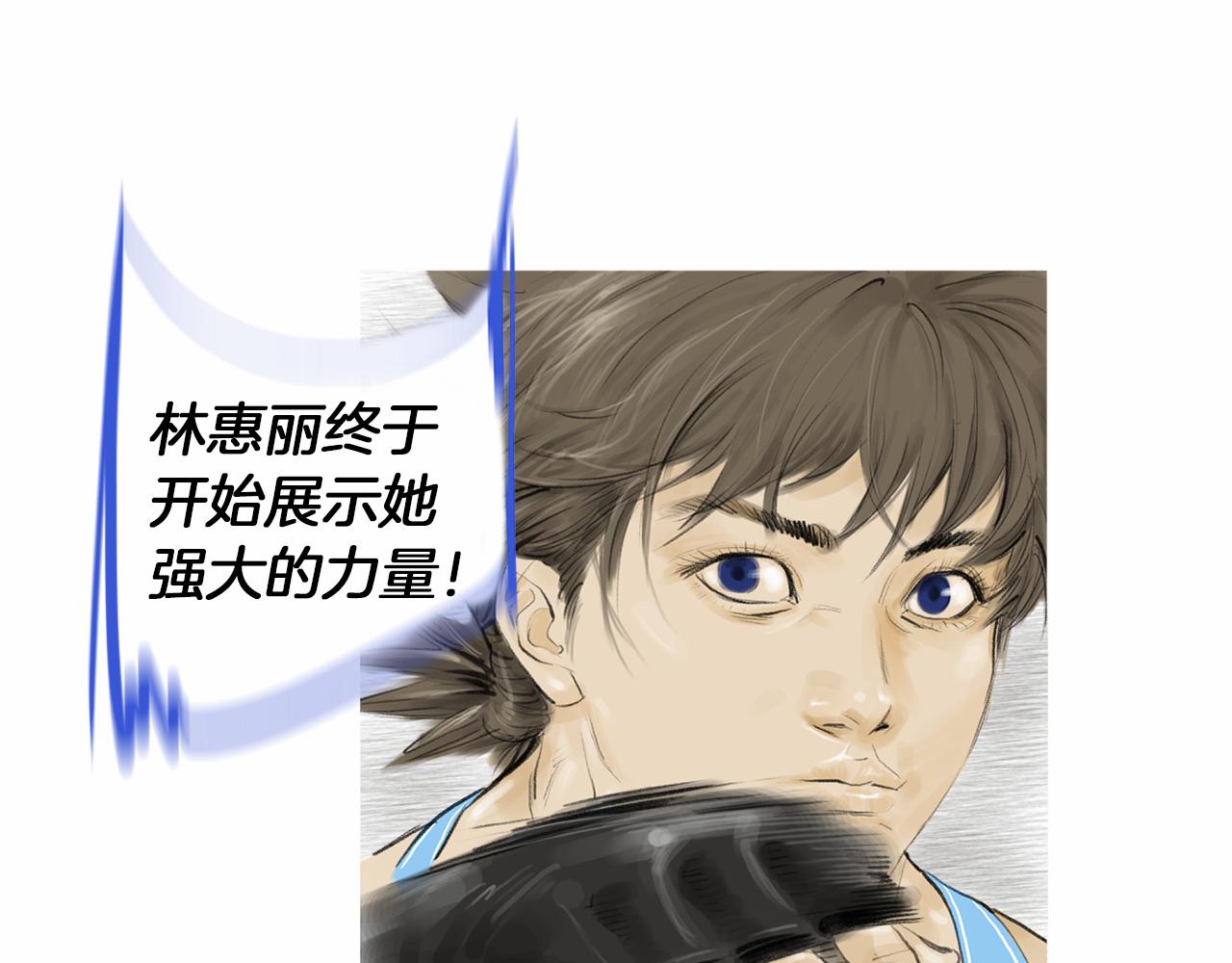 第34话 压倒性实力！17