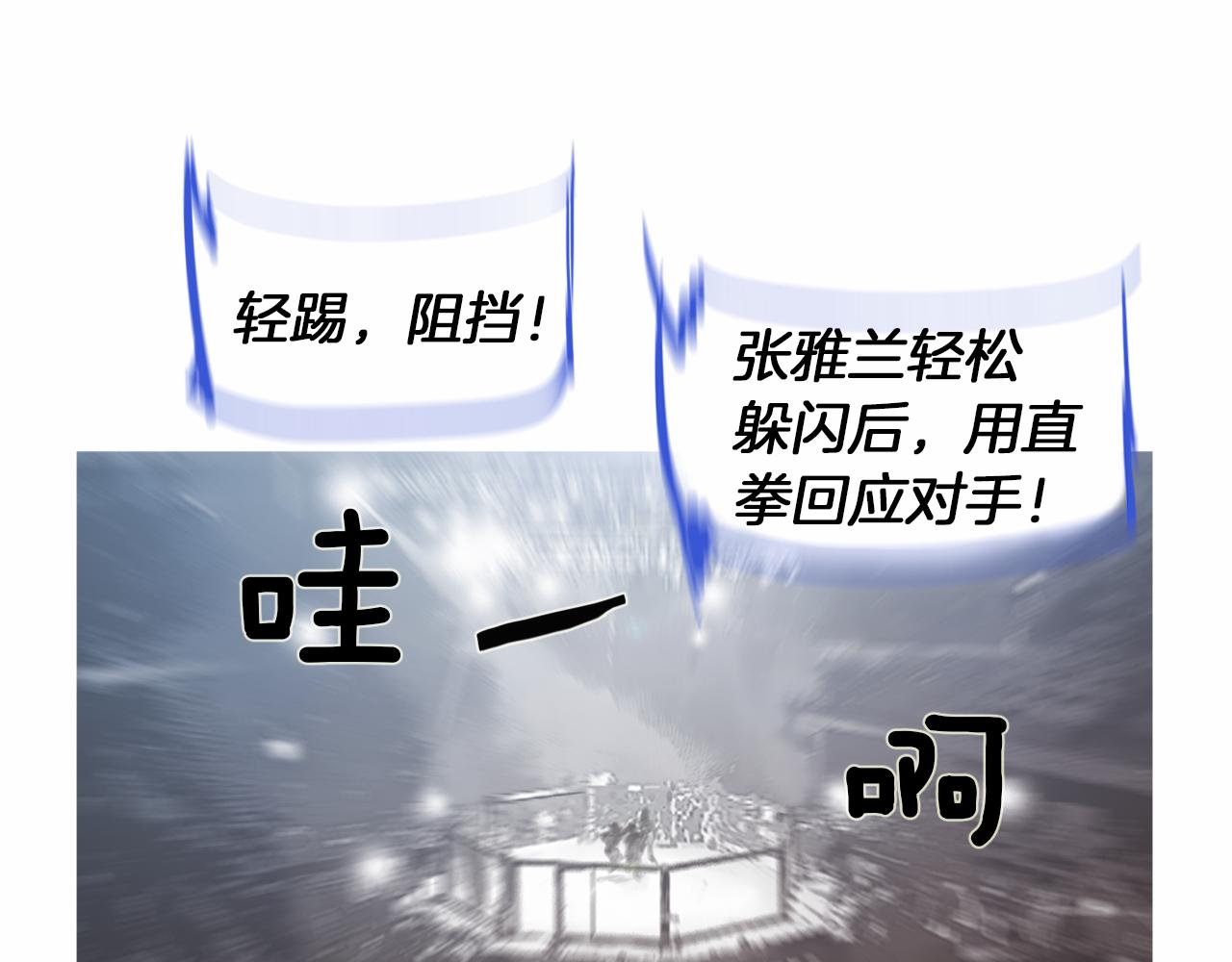 第34话 压倒性实力！2