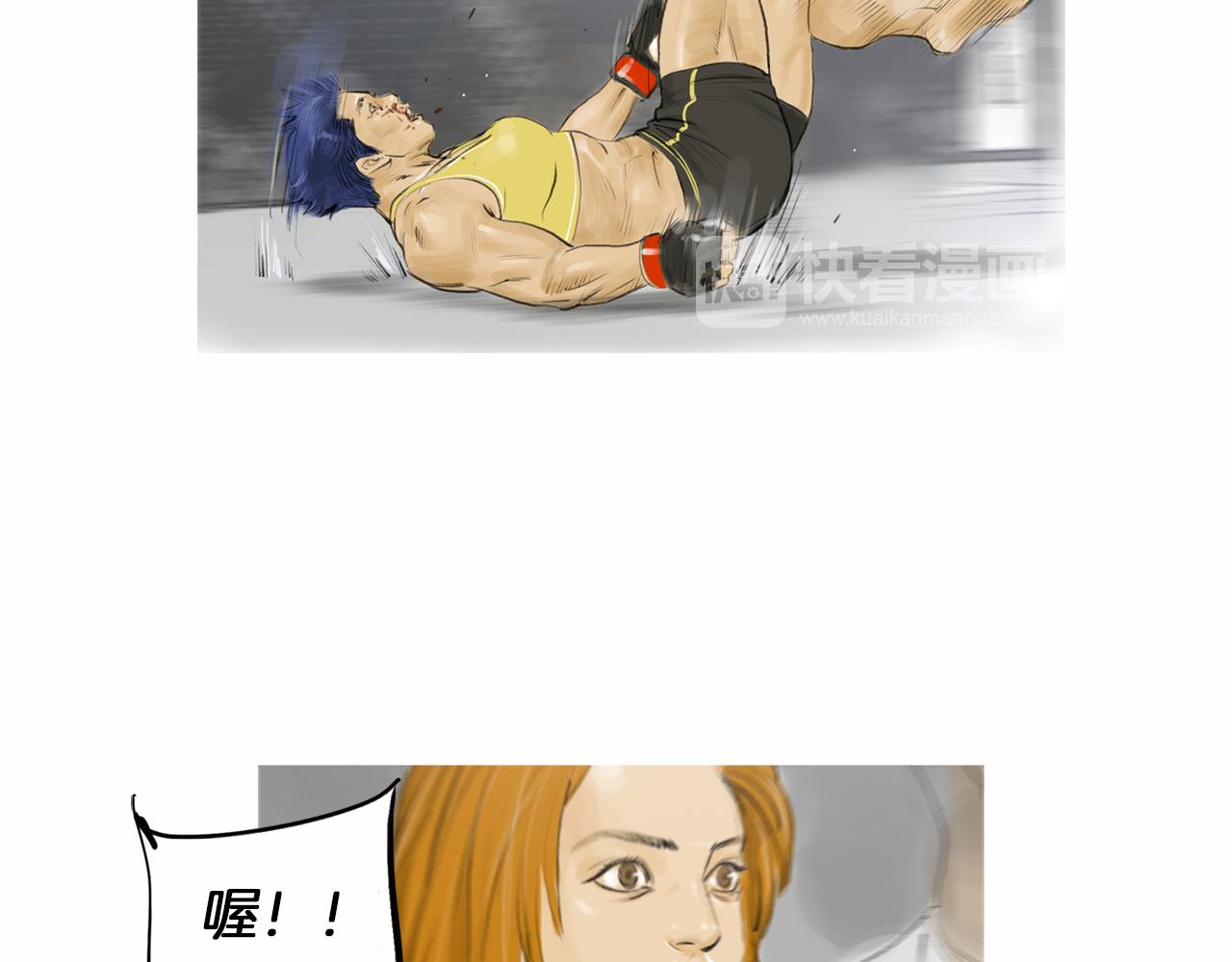 第34话 压倒性实力！25