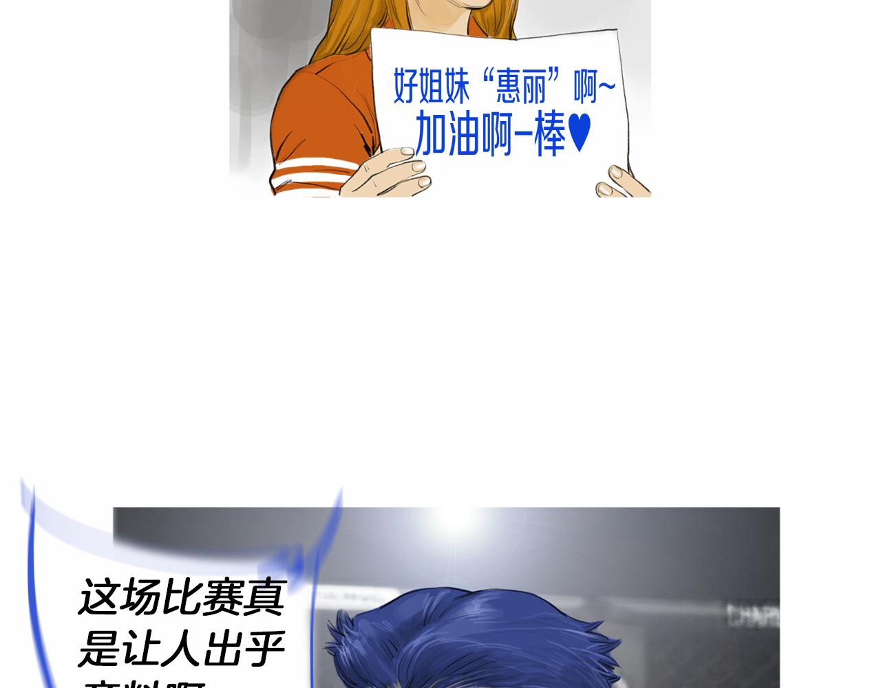 第34话 压倒性实力！33