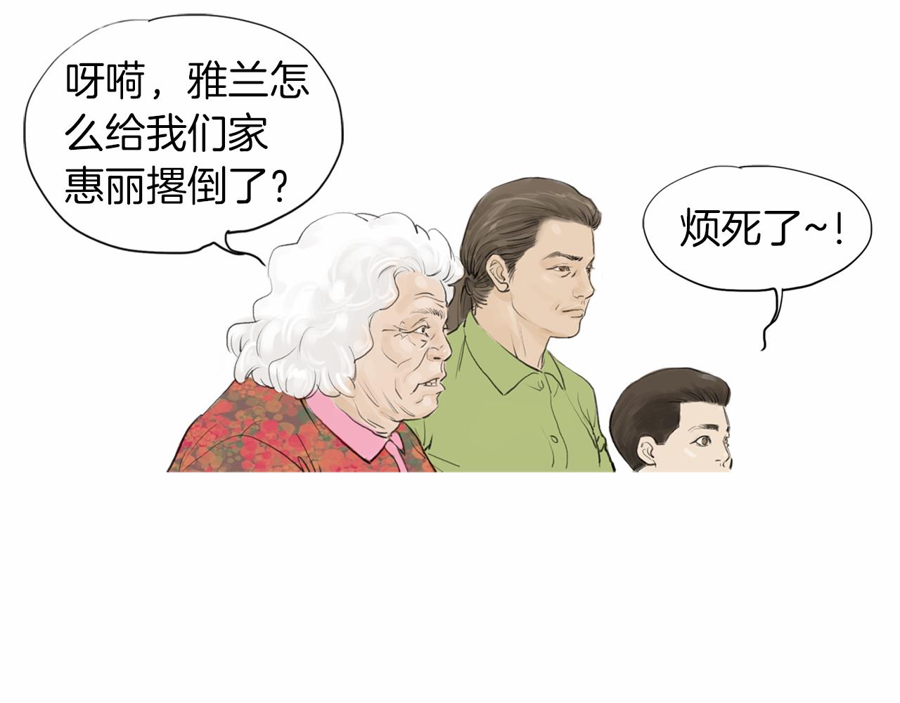 第34话 压倒性实力！36
