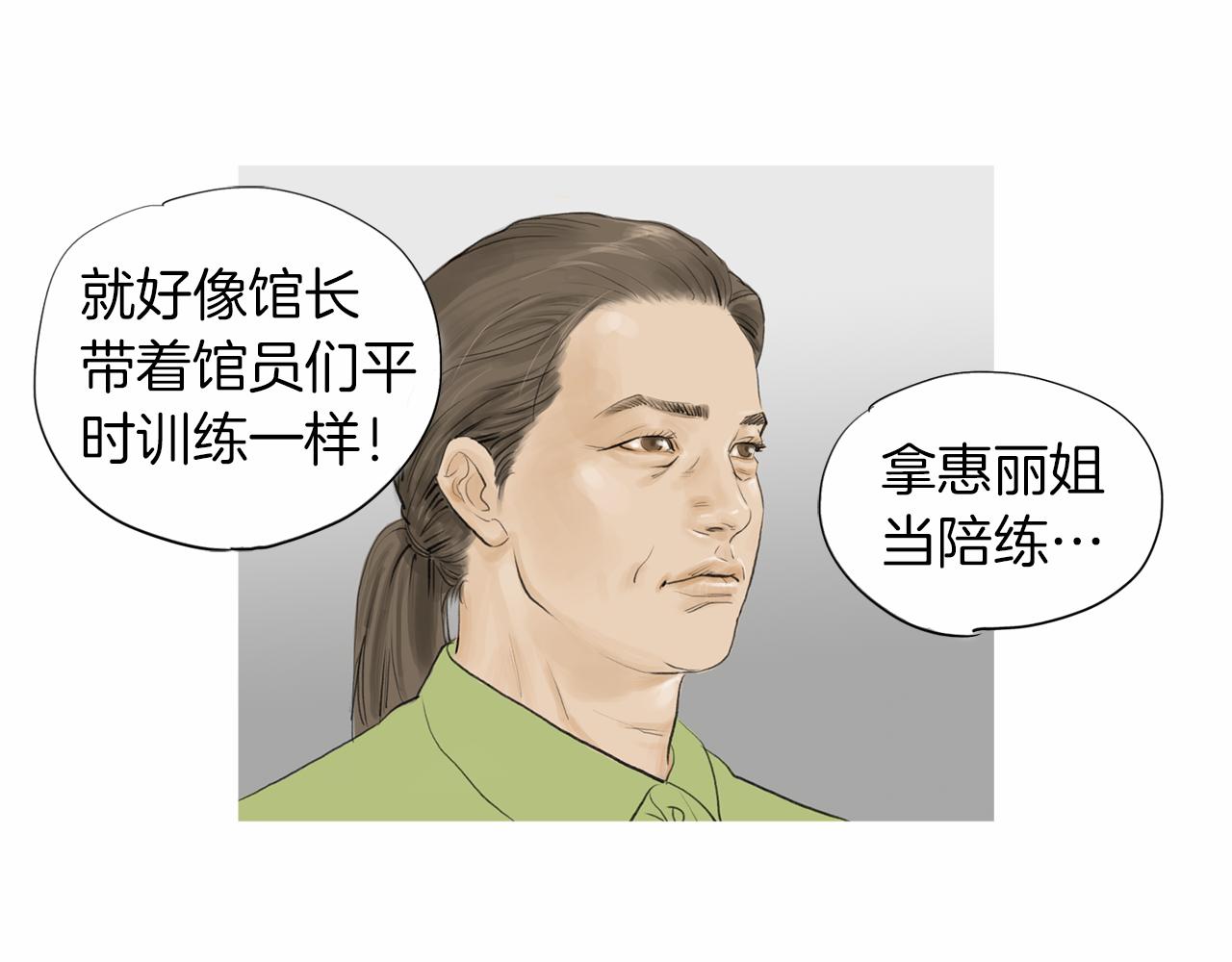 第34话 压倒性实力！37